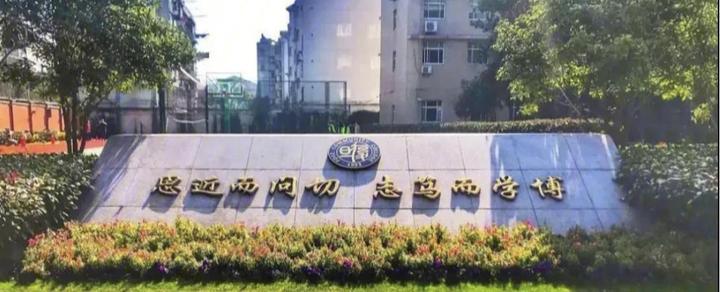【国内高中介绍篇】WLSA上海学校 - 知乎
