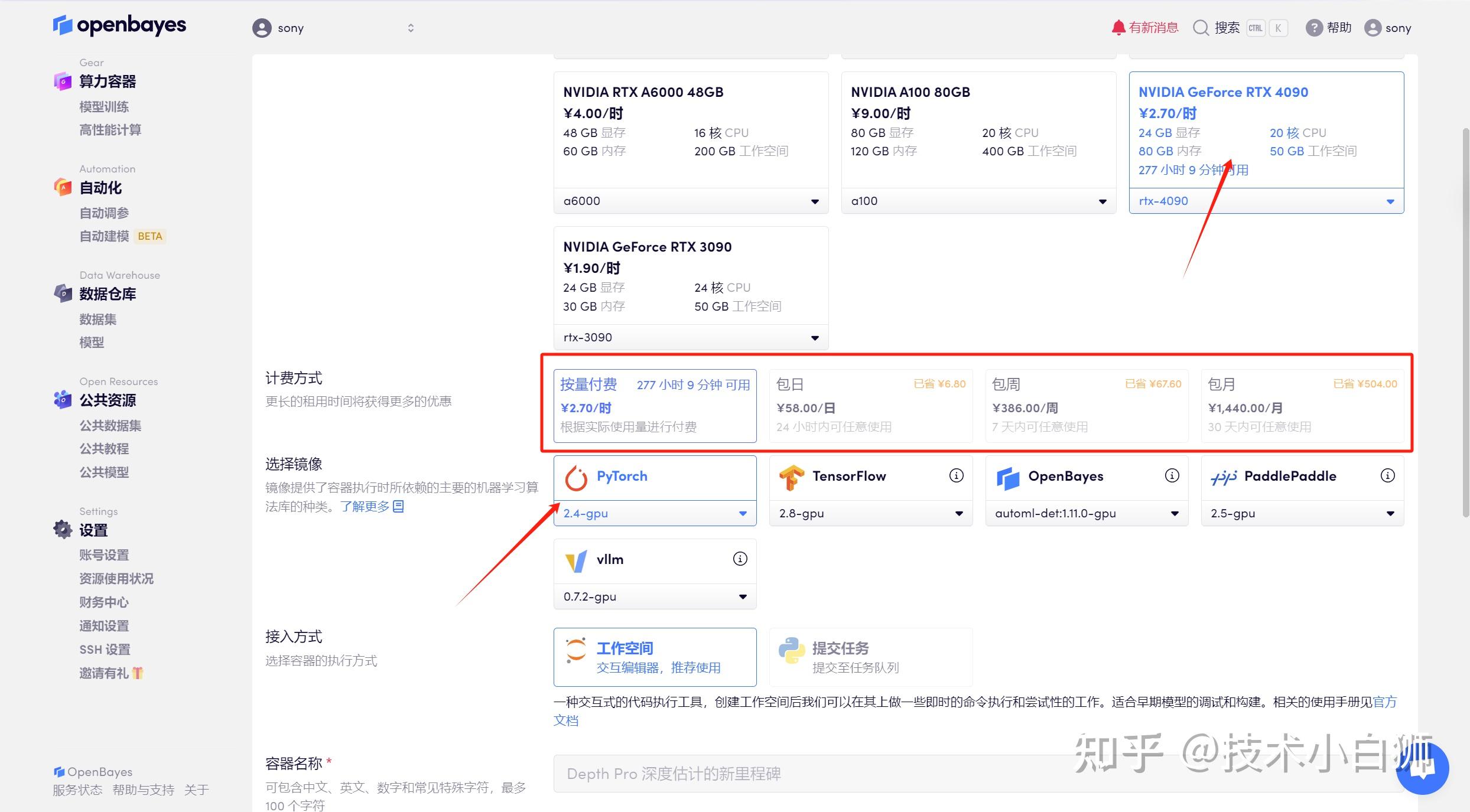 苹果开源高效率模型 Depth Pro， 1s 实现高精度单目深度测量 - 知乎