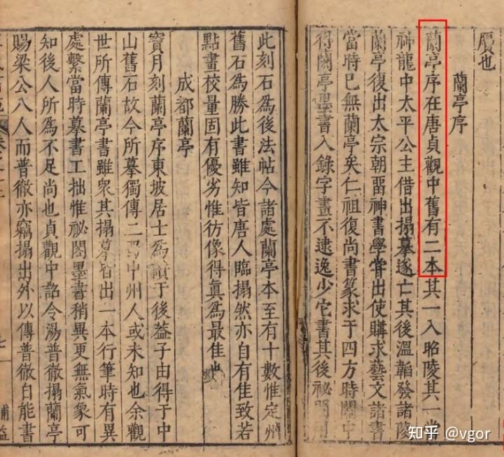 「詞通路」　本居春庭著　大平序　文政序刊　須受能耶蔵板　3冊｜和本 古典籍　国学　日本語学　文法　掛け詞・延言・約言 圣经信息系列－约珥书、弥迦书、哈巴谷书（聆听神的话，简体） | 微读书城