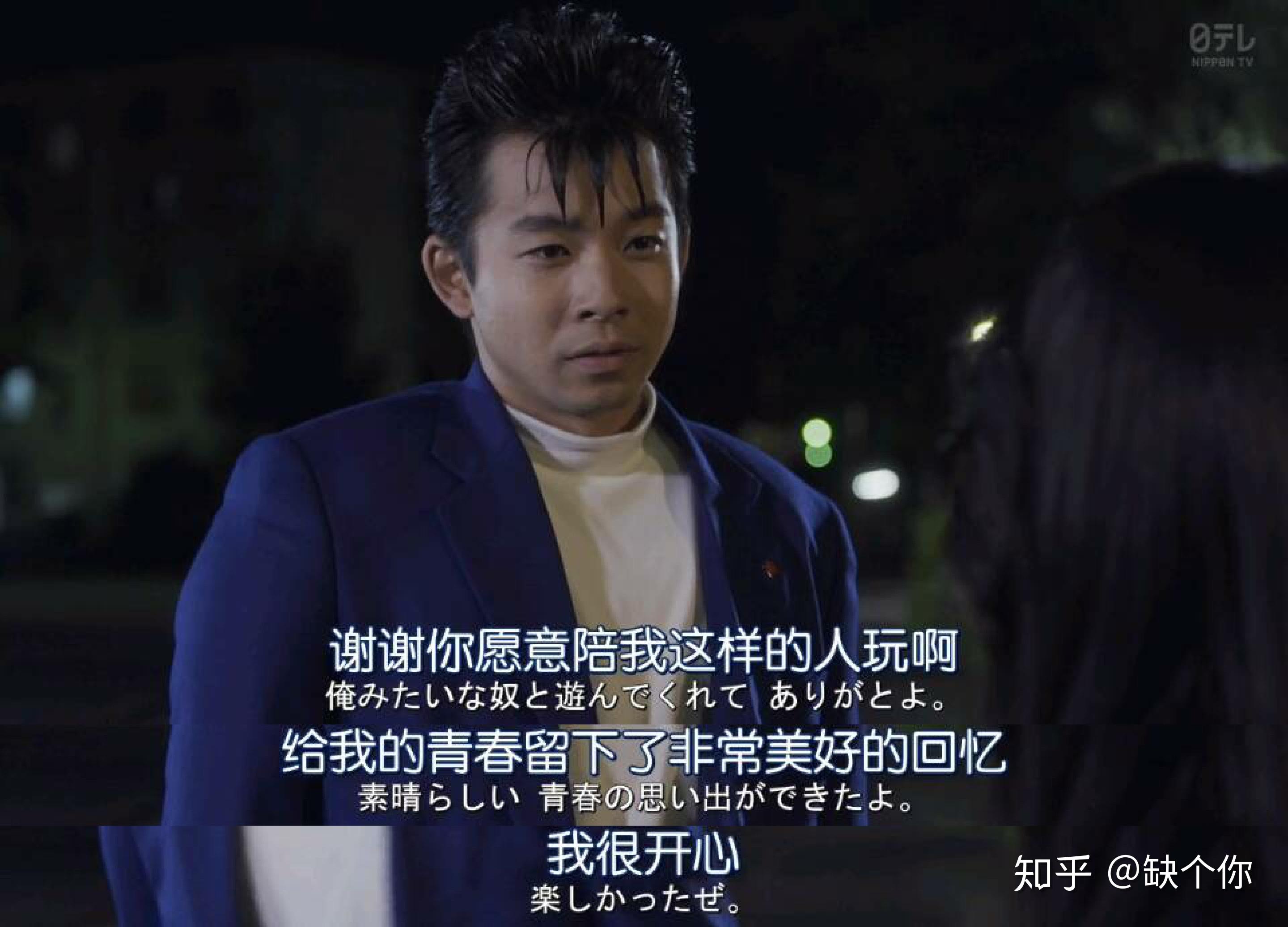 如何评价太贺在《我是大哥大》中饰演的今井胜俊? 