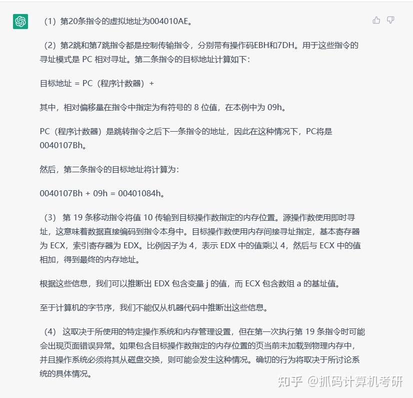 v2-25b193b9cef0772e6e579d69806ab5af_720w.jpg ChatGPT对24考研择校问题的回答引发热议:能否过国家线引悬念