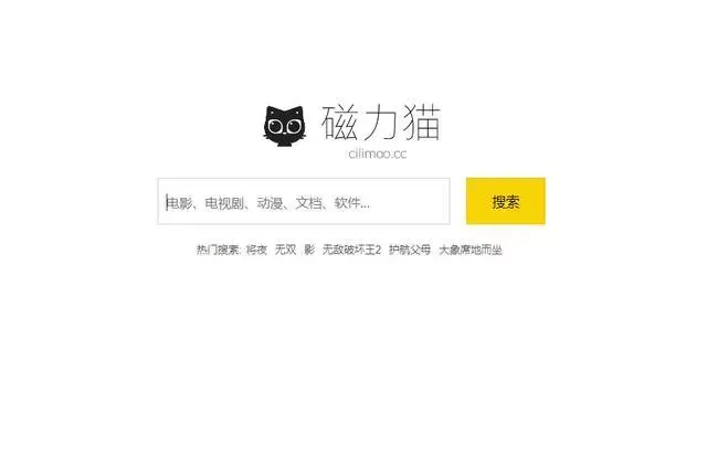 包含磁力猫网站下载电影视频的词条