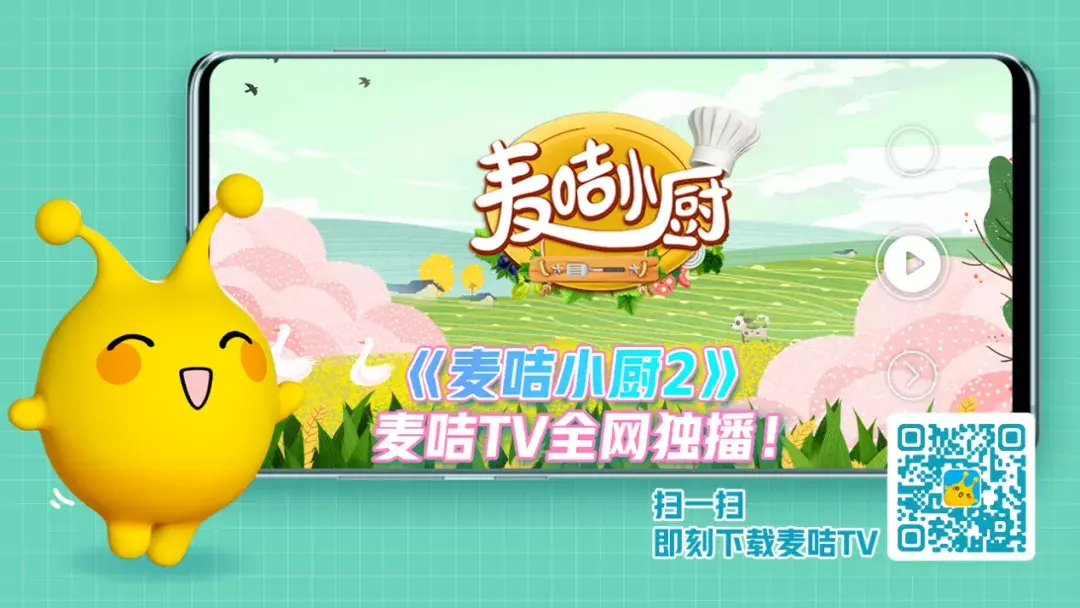 君乐宝小小鲁班