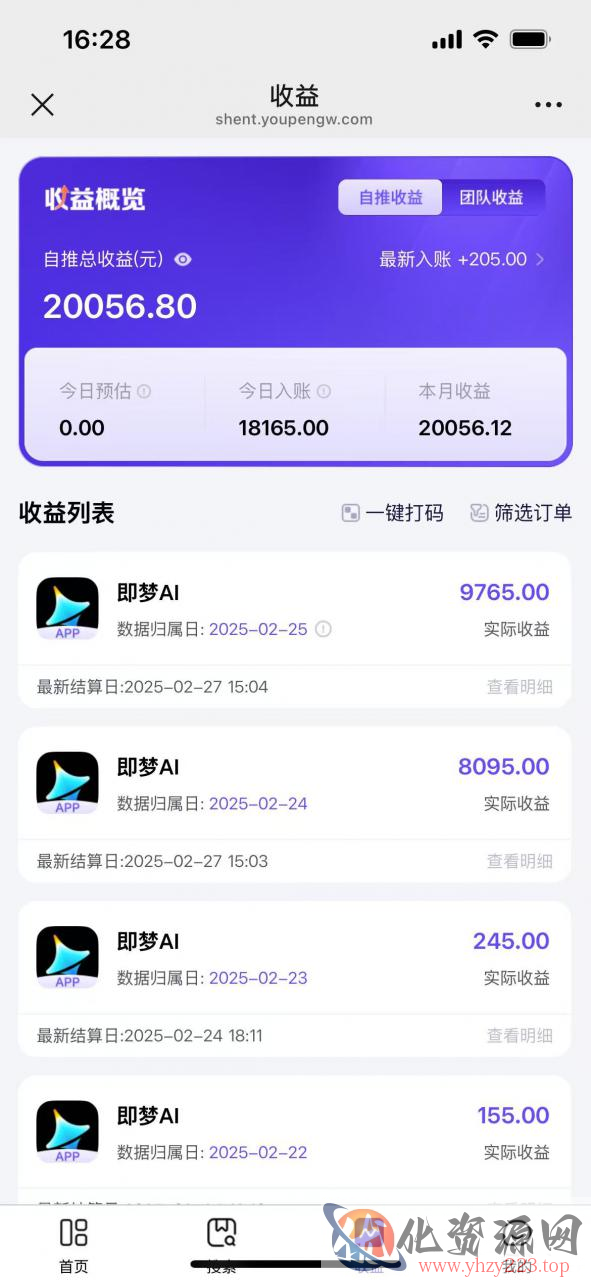 用deepseek做即梦Ai拉新 小白实操月入过W+【附报白渠道】