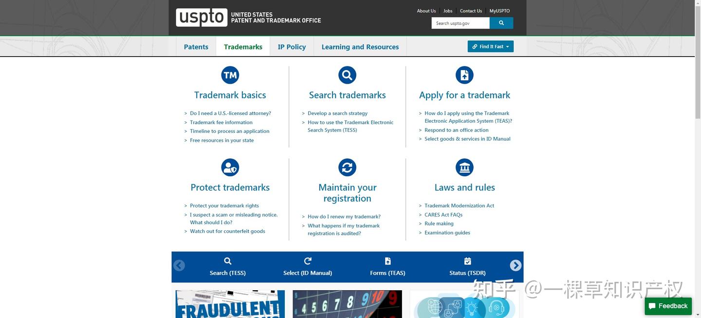 跨境电商卖家如何查询美国外观专利？ - 知乎