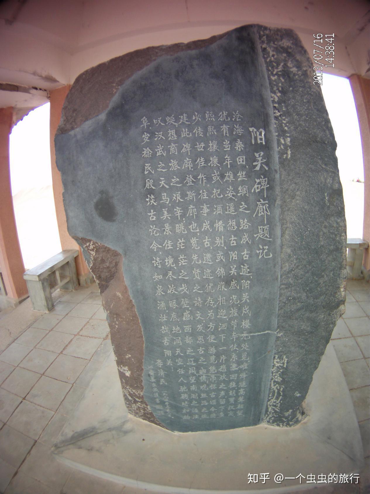 西出阳关无故人，古阳关在哪里？ - 知乎