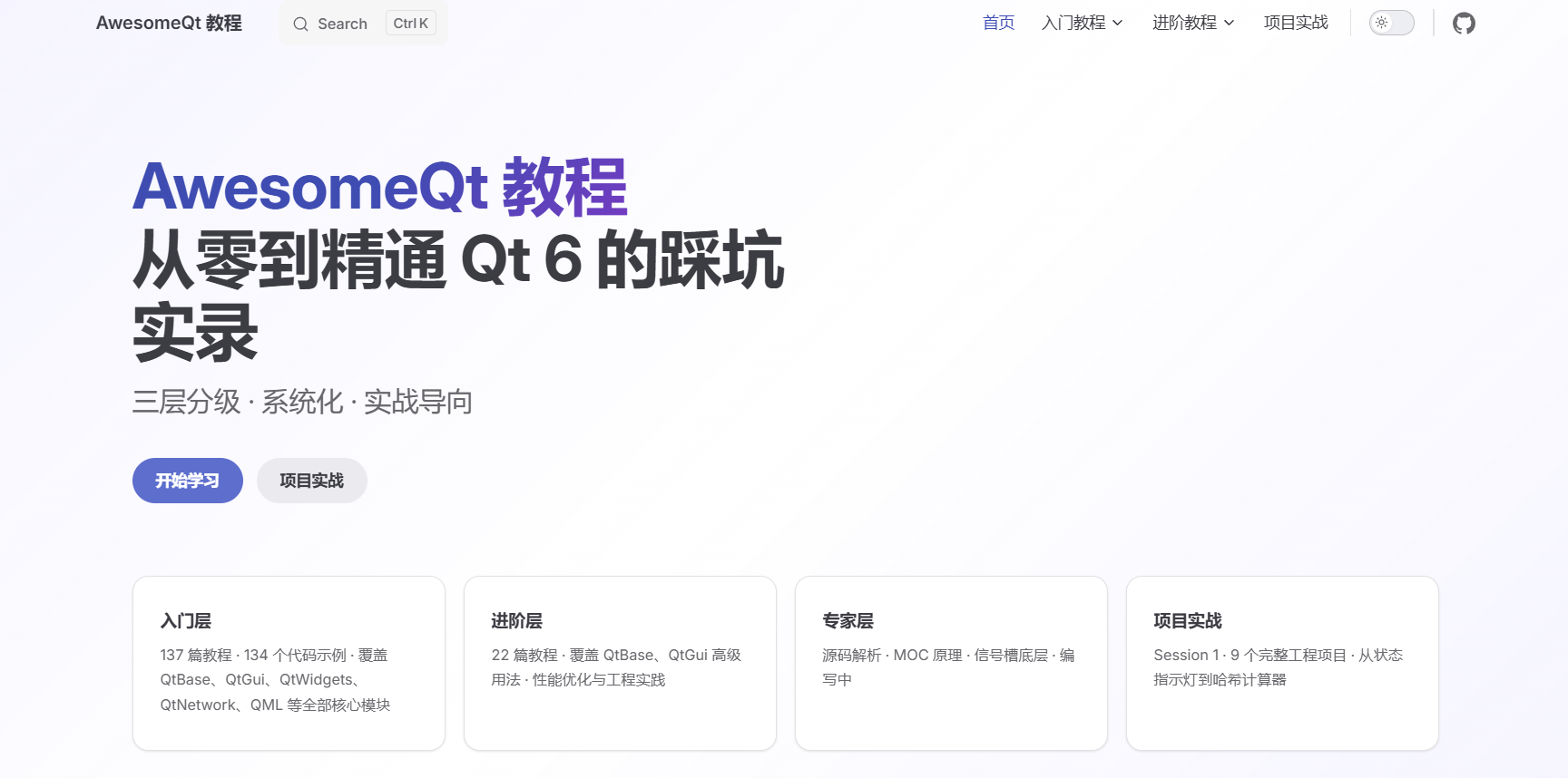 现代Qt开发教程（新手篇）2.4——QFont 与文本渲染基础 - 知乎