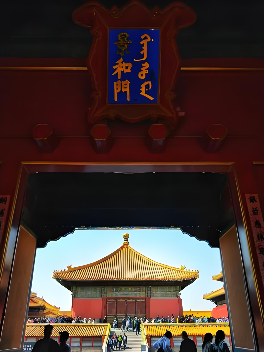 古建殿式门中的宫城门、宫院门、宫殿门都有哪些?它们的作用分别是什么?看古建必知,涨知识! - 知乎