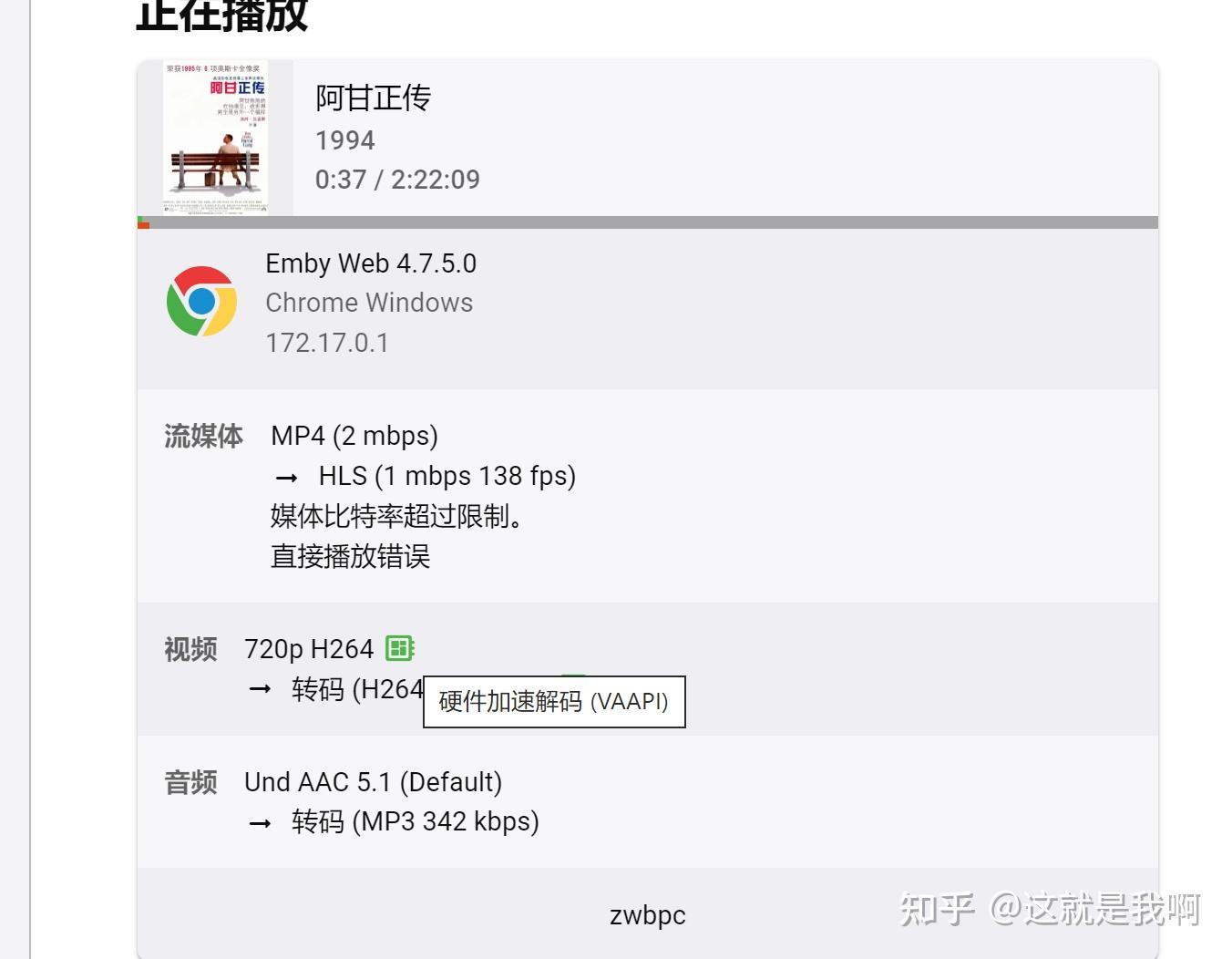 群晖nas有些什么基本和好玩的功能?插图30 群晖nas有些什么基本和好玩的功能?插图30