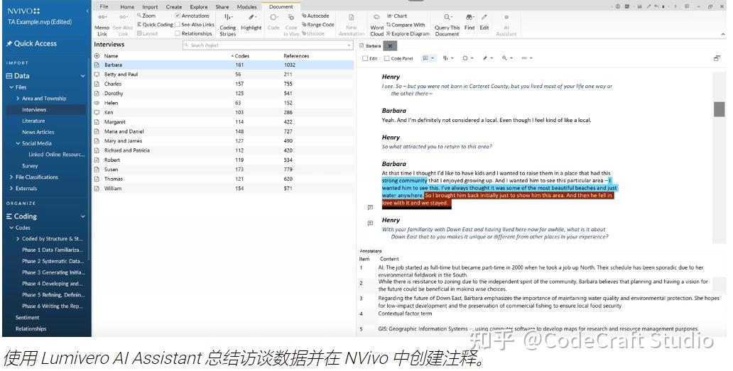 什么是主题分析?如何利用定性数据分析软件NVivo进行主题分析? - 知乎
