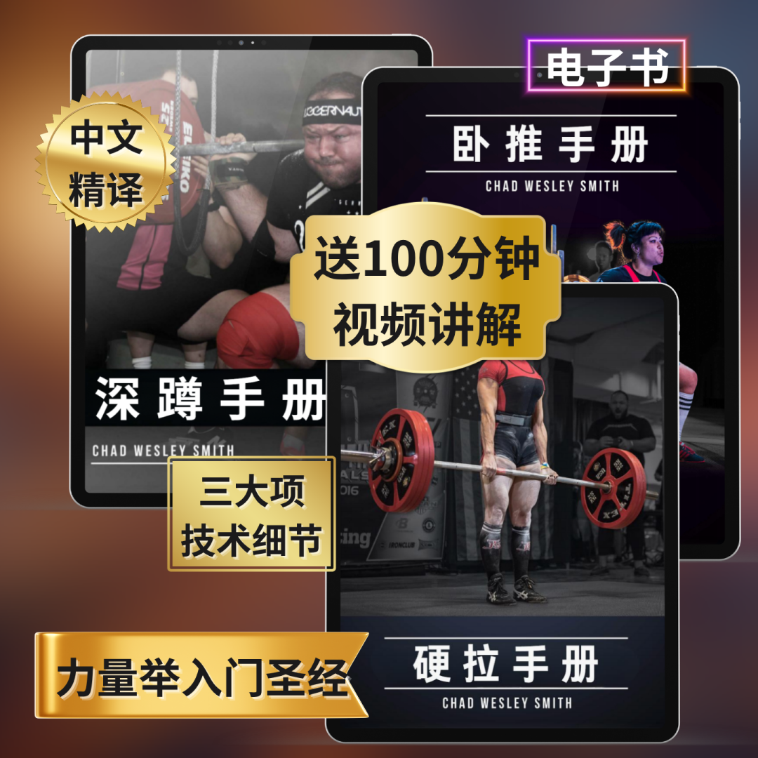 硬拉一启动就抬屁股,究竟是哪里错了? - 知乎
