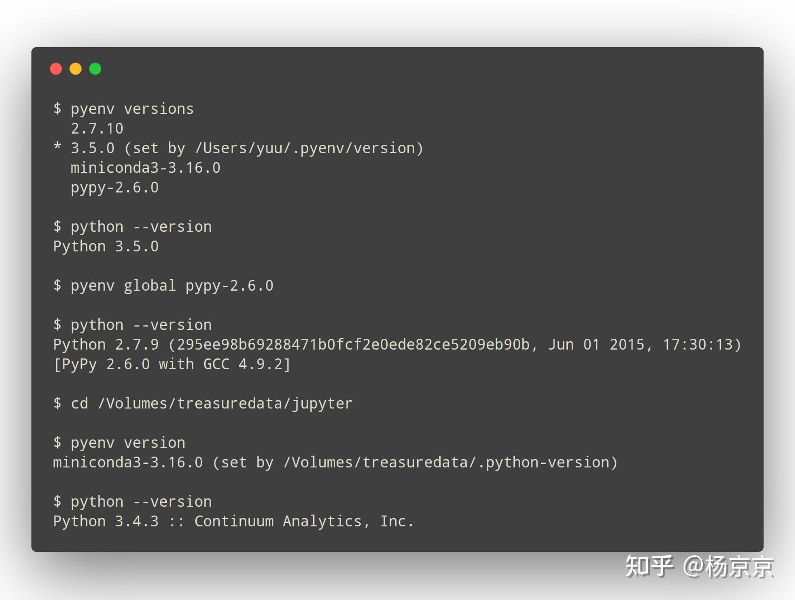 cmd激活python虚拟环境