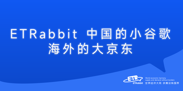 8月25日跨境日报 知乎