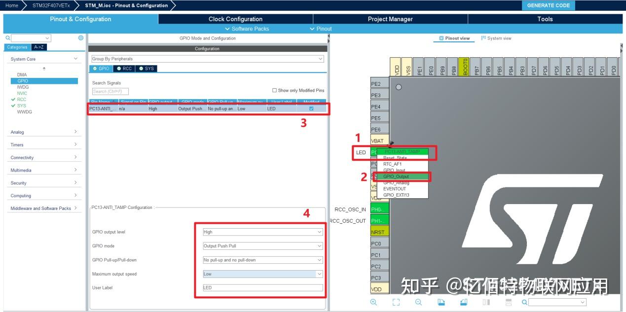 如何从零开始基于STM32CubeMX和HAL库驱动E22系列LoRa模块? - 知乎