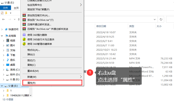 u盘有病毒怎么办？修复U盘，3个方法解决 - 知乎