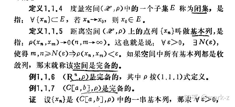 [英语单词] completeness：完整，完备 - 知乎