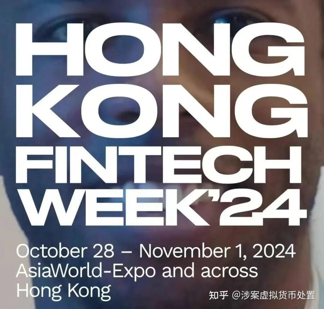 港交所即将推出虚拟资产指数系列，并于年底发放虚拟资产交易平台牌照- 知乎