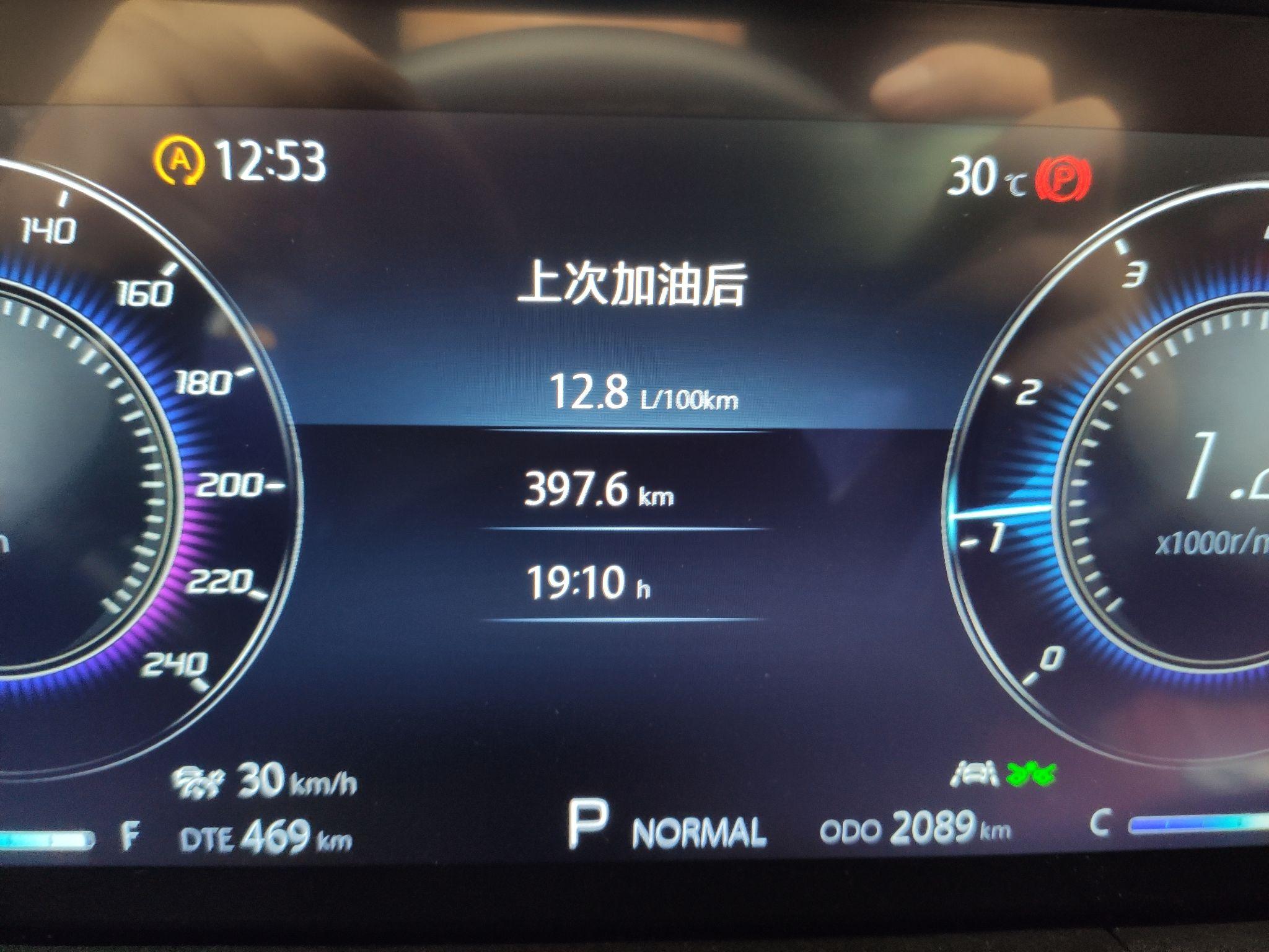 cs75plus质量油耗如何