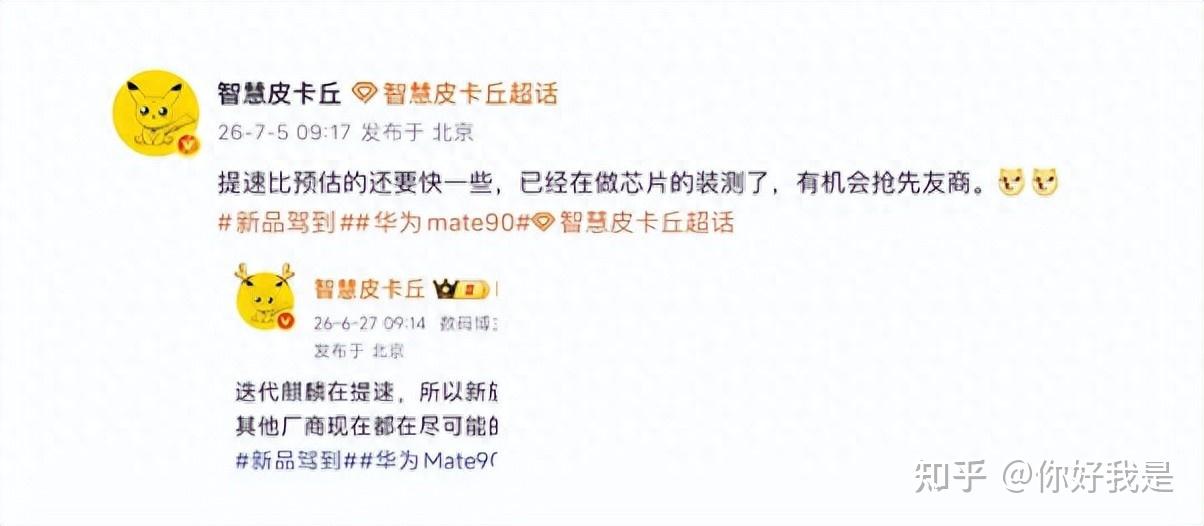 彻底杀疯了!华为把芯片当被子叠,没光刻机硬刚3nm