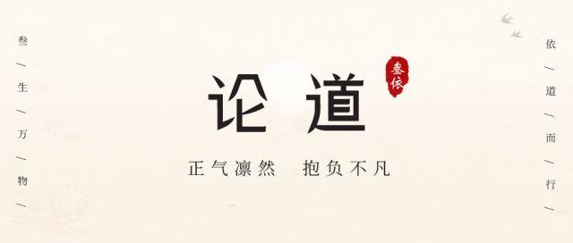 《庄子》之存真 - 知乎