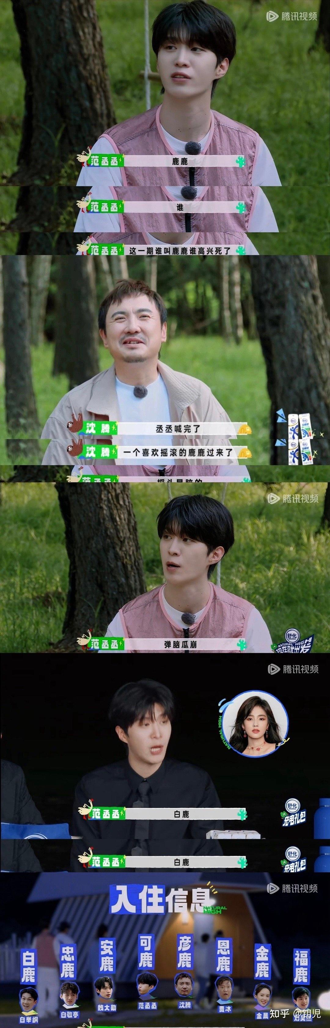 范丞丞和贾玲在一起了么?