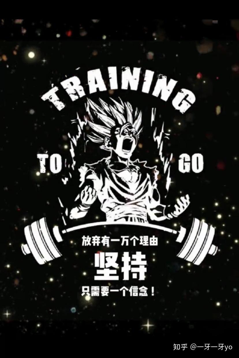 有哪些好看的健身壁纸呢