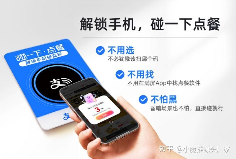 小魔推碰一碰优秀商家案例 - 知乎