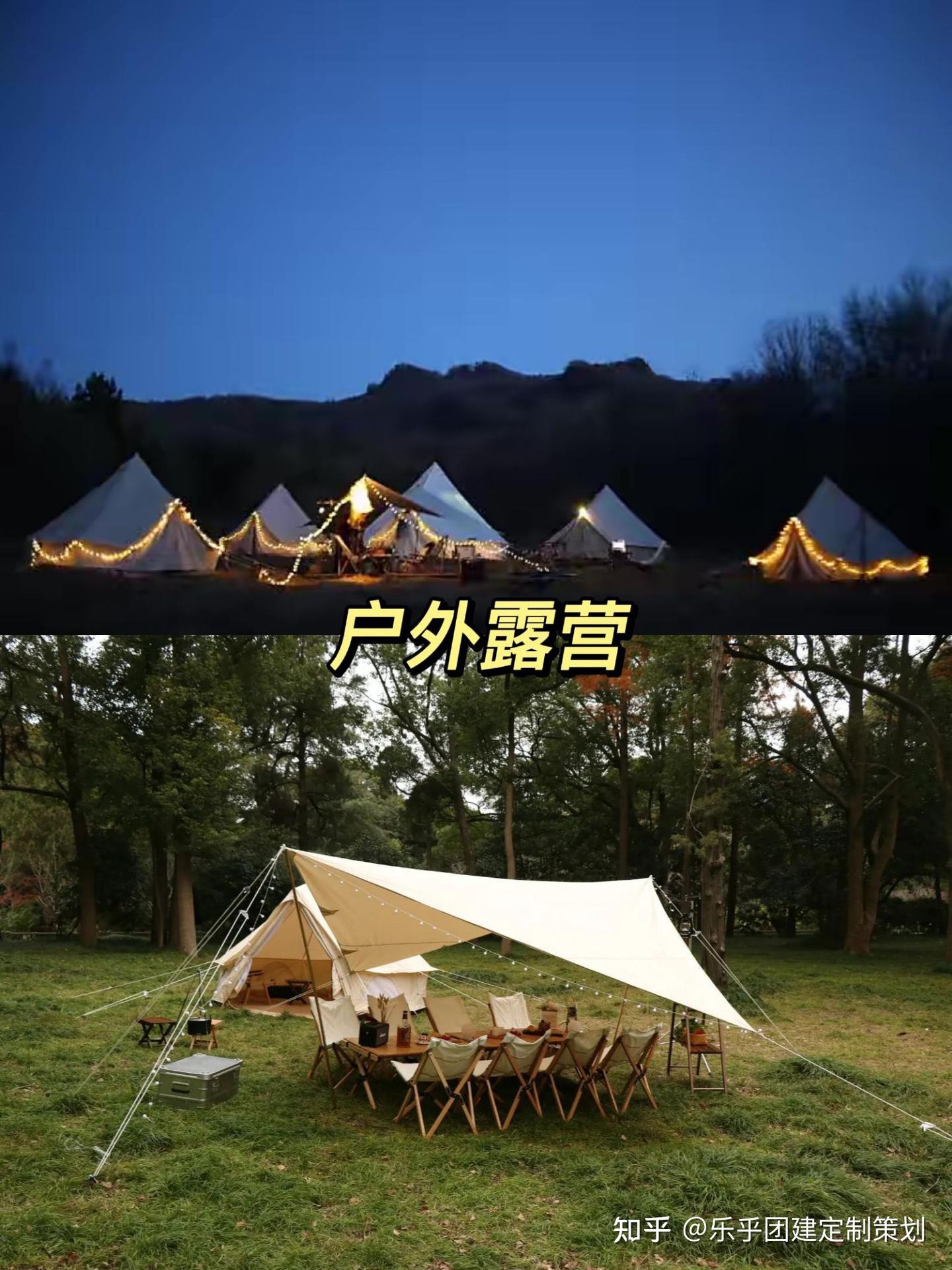 西安团建10个主题团建 团建必备 - 知乎