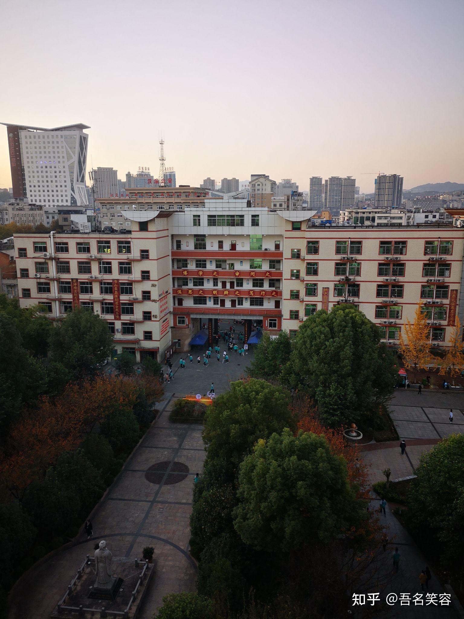 在汉滨高级中学就读是一种怎样的体验