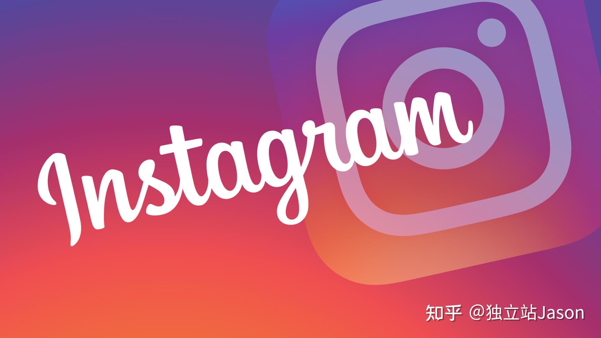 instagram怎么读-instagram怎么读音标