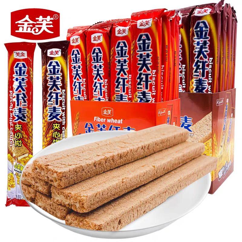 小卖部童年回忆怀旧零食大全 第94张
