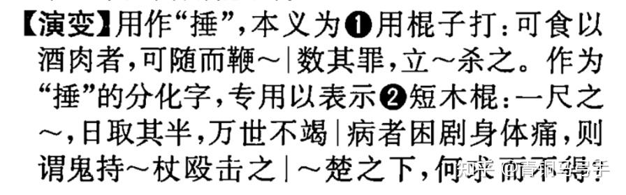 榔头和锤子的区别是什么? - 知乎