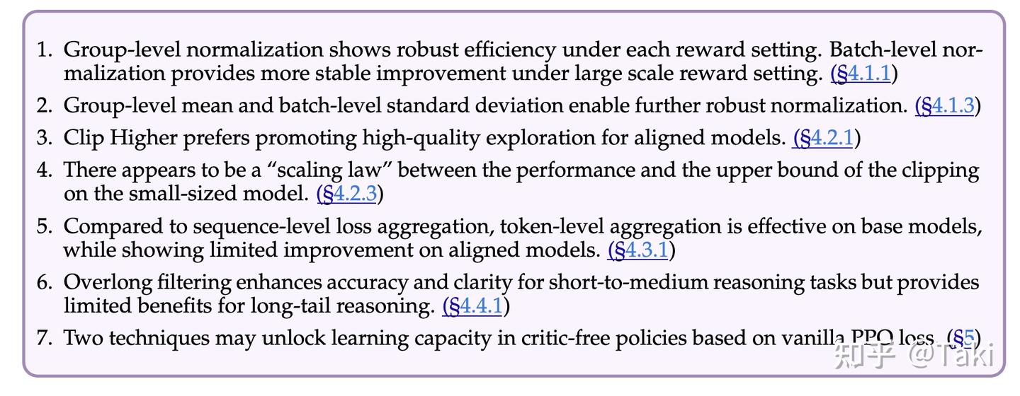 Part I: Tricks or Traps? A Deep Dive into RL for LLM Reasoning - 知乎