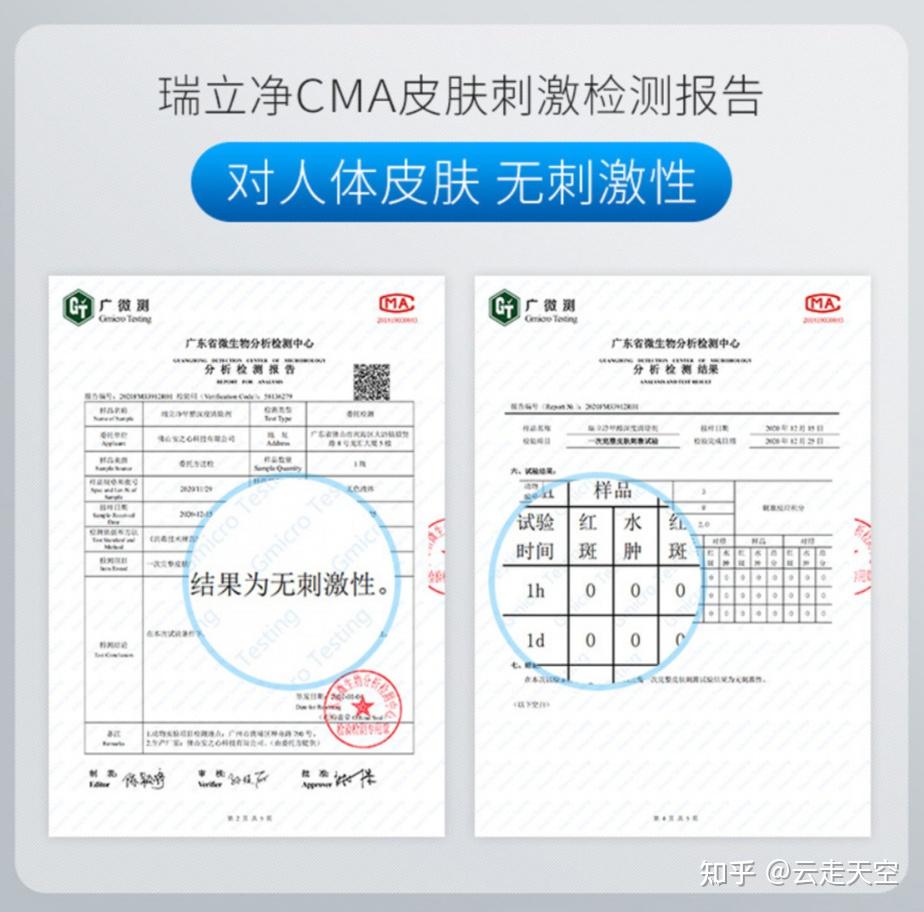 喷完瑞立净待在室内有害吗? - 知乎