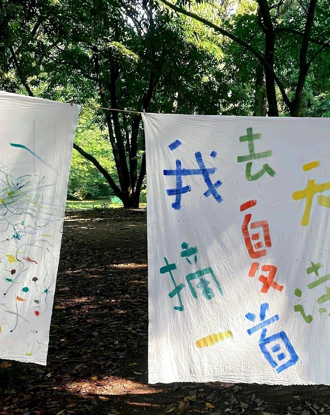 Zhihu banner for @colorado