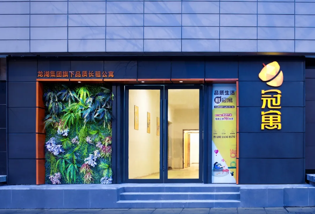 龙湖集团2021届仕官生校招启动，最香的地产管培生项目之一！内推码安排！ - 知乎