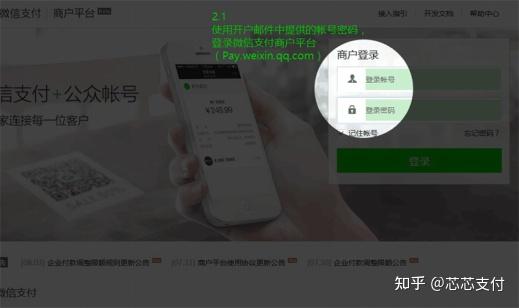 关于免费临时号码怎么申请微信号呢安全吗知乎的信息 关于免费临时号码怎么申请微信号呢安全吗知乎的信息