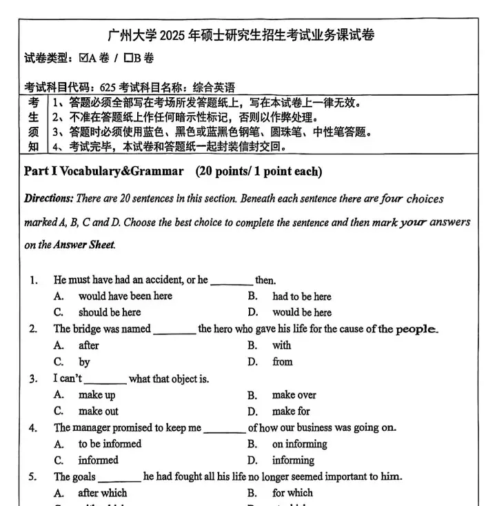 2027广州大学英语语言文学(日语)考研全套资料【203日语+625综合英语+842翻译与写作】(真题答案+笔记) - 知乎