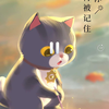 天涯海角