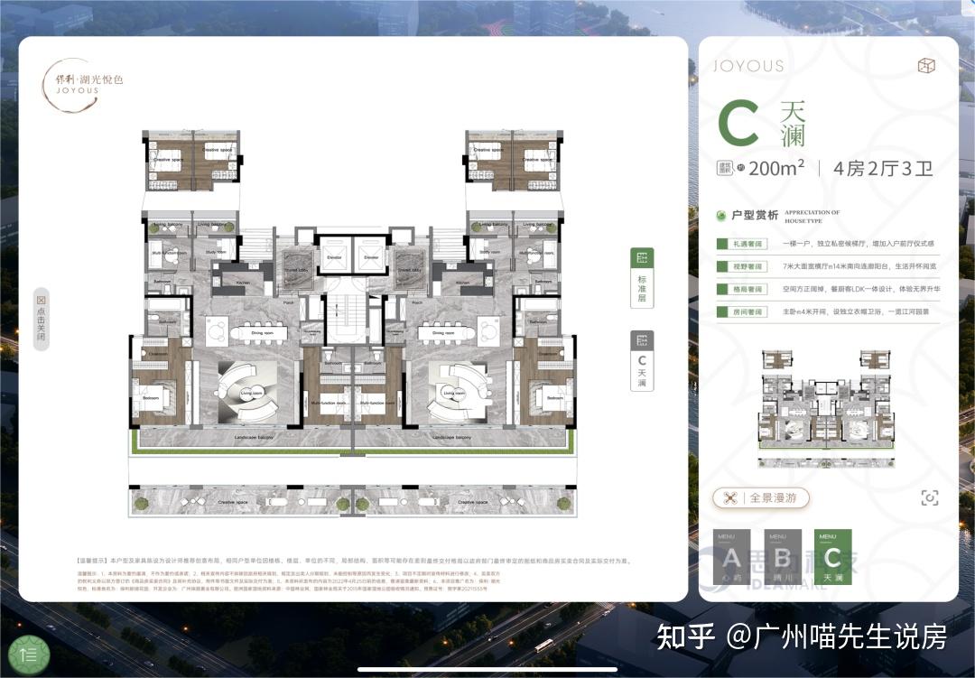楼盘测评——海珠保利湖光悦色,改善型楼盘,今年收楼,值得买吗? - 知乎