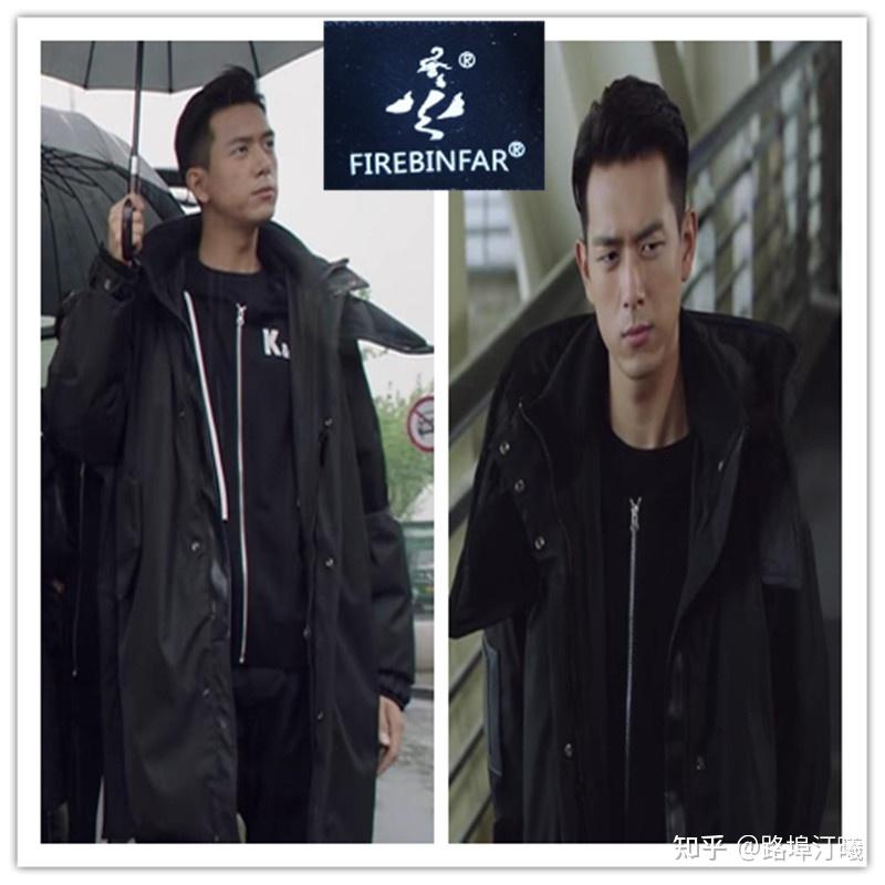 有谁知道韩商言这一身穿搭