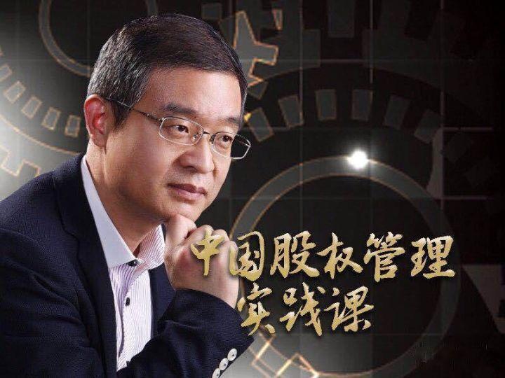 马方院长告诉你，中小企业为什么要做股权激励？ - 知乎