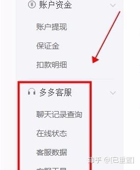 拼多多登录手机收不到验证码怎么办呀视频