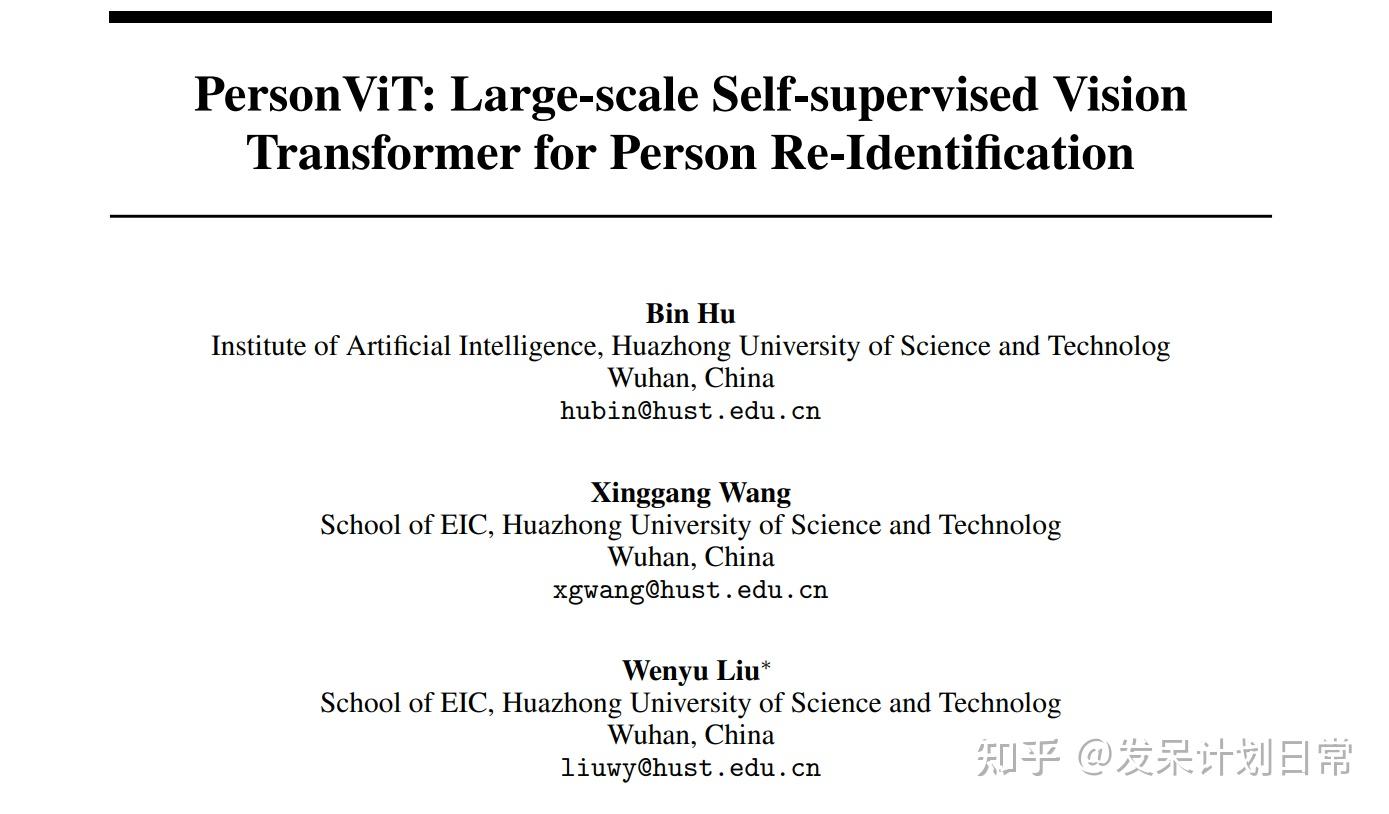 PersonViT: Large-scale Self-supervised Vision Transformer for Person Re ...