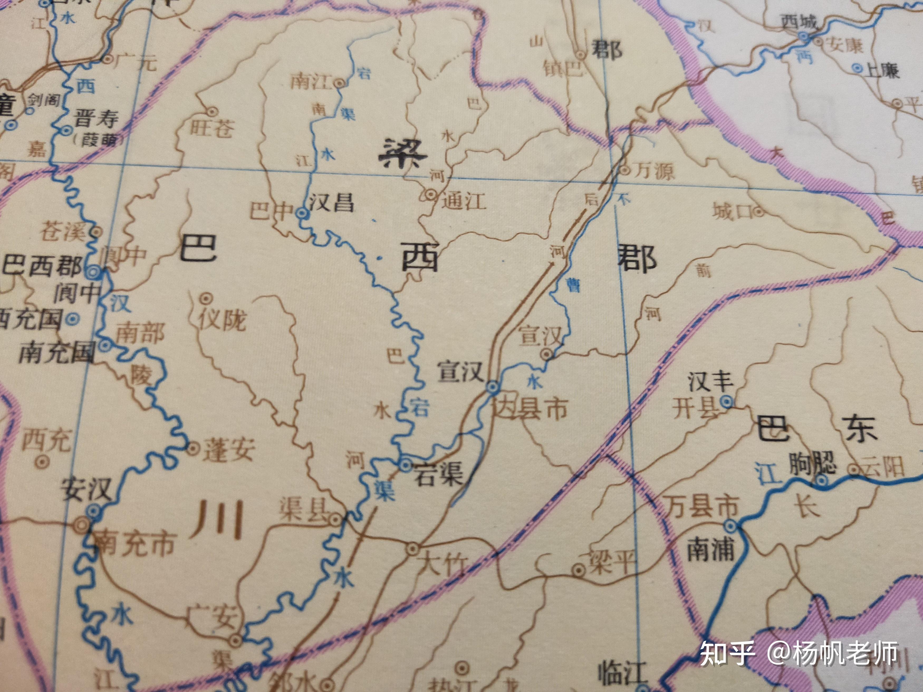 古地名演变:四川达州古代地名及区划演变过程 - 知乎