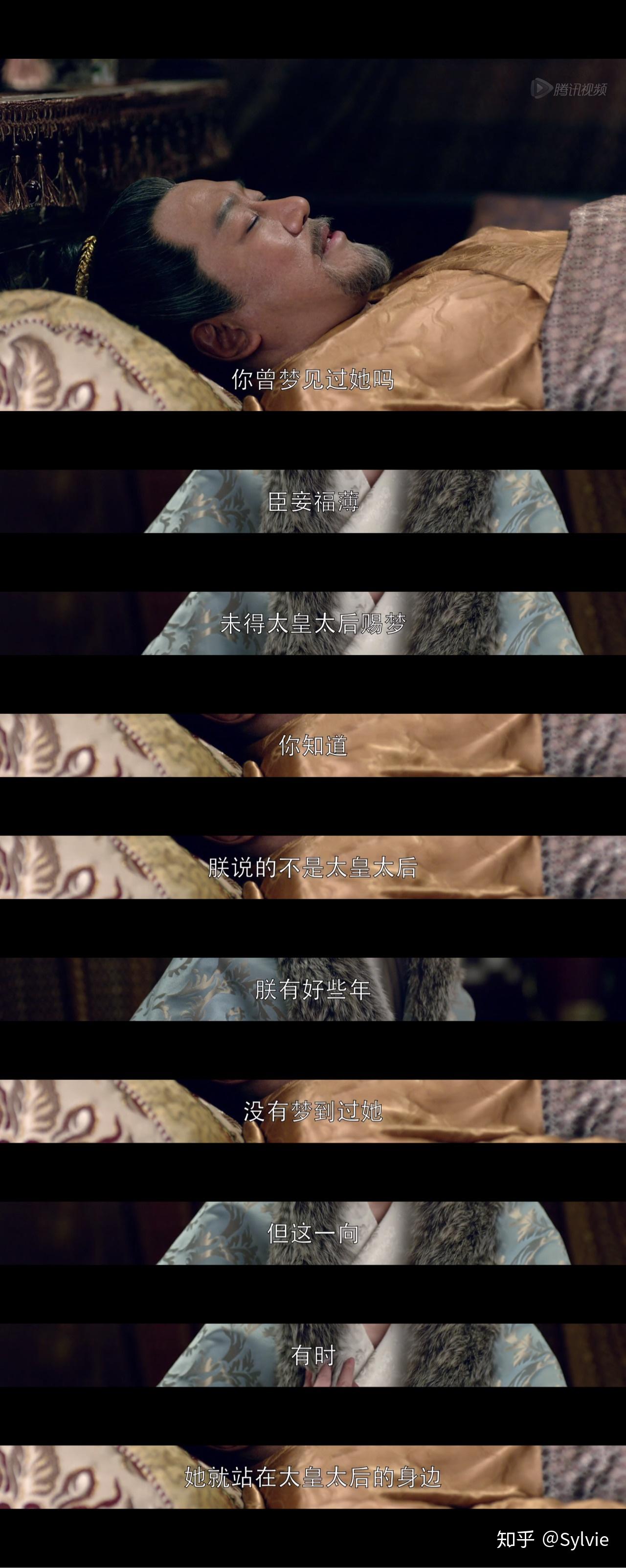 琅琊榜里有什么隐藏剧情