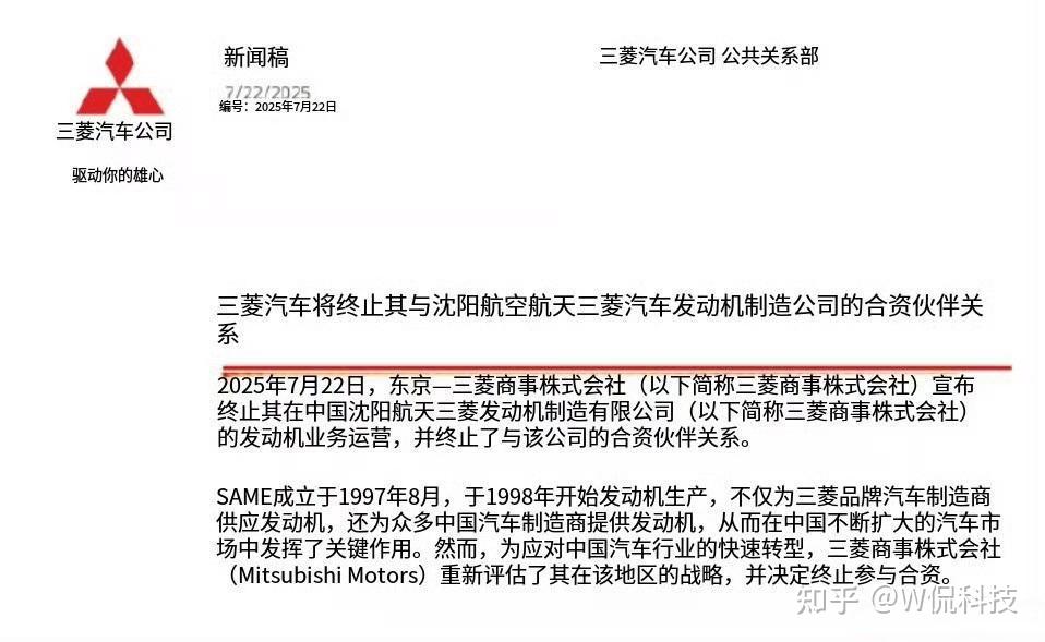 硬气不低头、坚决退出中国市场!2年过去了,这家日本企业后悔吗