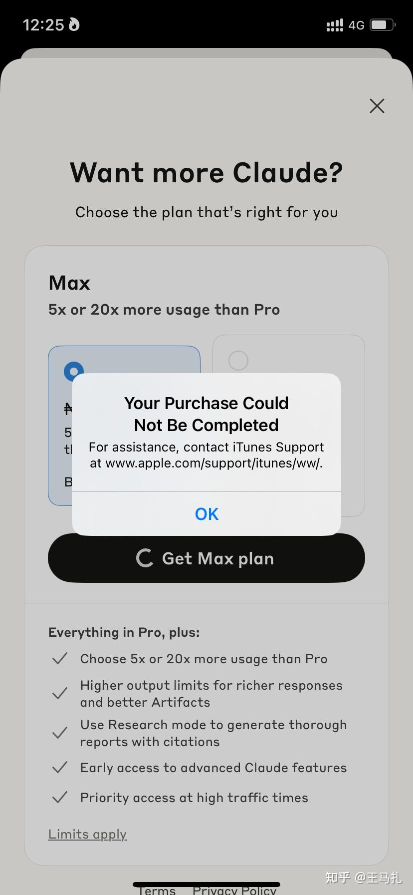 低成本订阅Claude code 和ChatGPT 的方法，600元同时拥有ChatGPT plus + Claude code max - 知乎