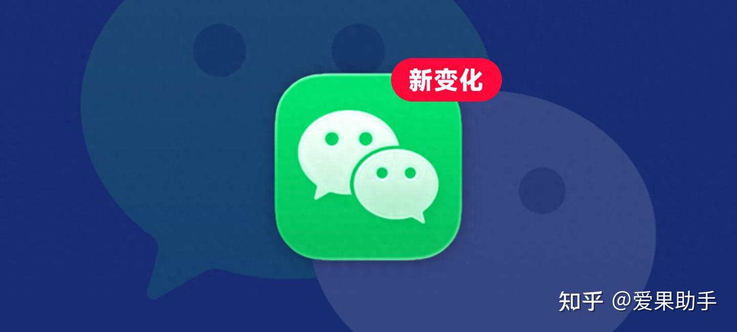微信又更新,上线2个实用新功能!