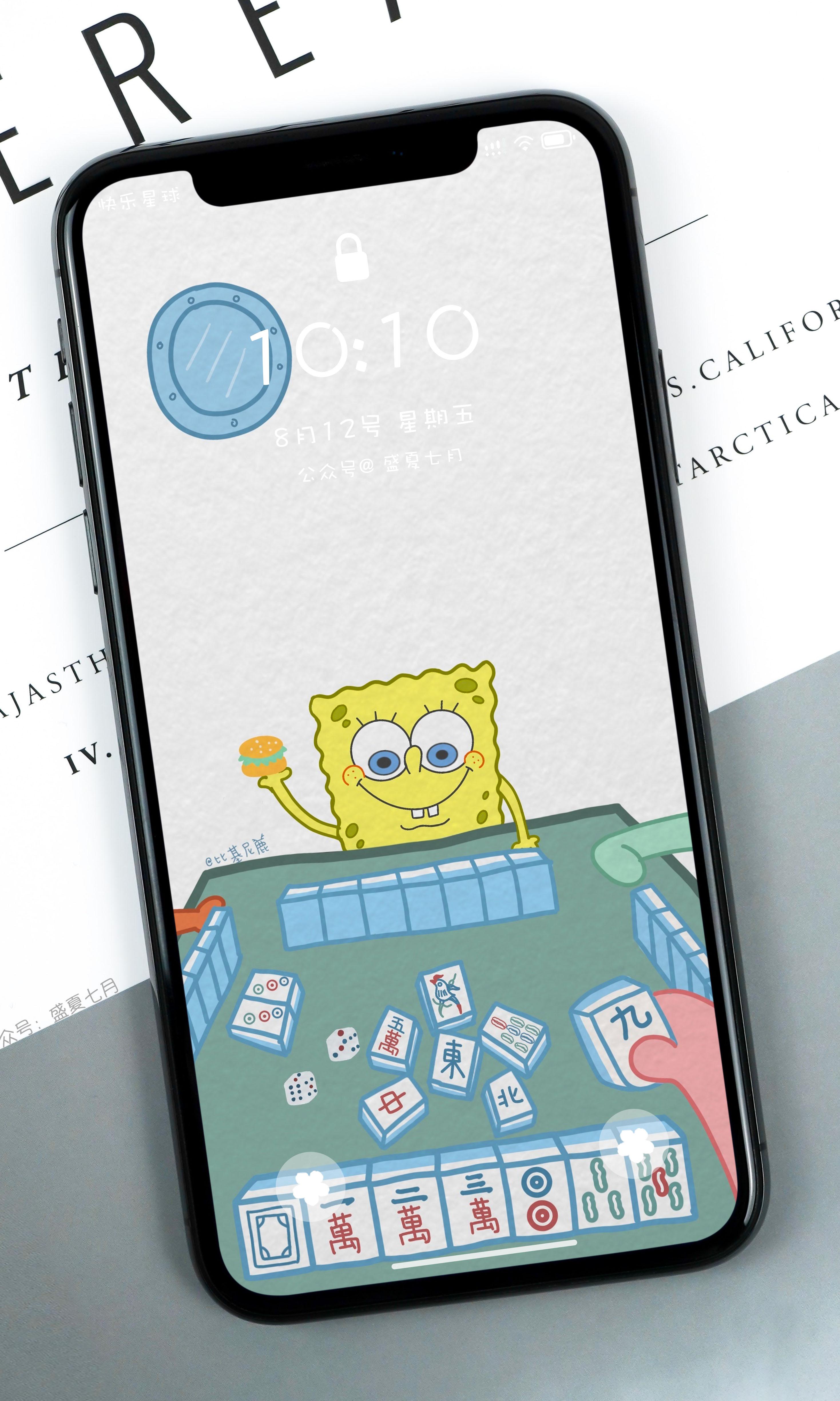 有没有特别沙雕特别好看的壁纸